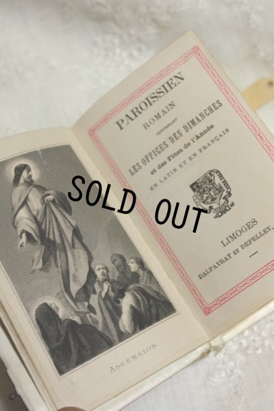 画像2: ほぼ未使用状態の美品　1894年　フランス製　アンティーク聖書　544ページ　素晴らしい質感のアイボリー　浮かび上がった十字架