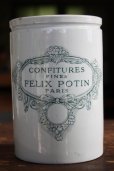 画像1: 1880〜1920年　フランス製　PARIS　リュネヴィル窯　FELIX POTIN　アンティーク　大型ポット　864ｇ　浅い欠け有りの為、破格にて (1)