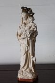 画像1: お買い得　1900年代初期　フランス製　アンティーク　小さな聖母マリア　石膏像　NOTRE DAME　勝利の聖母　21.3cm (1)