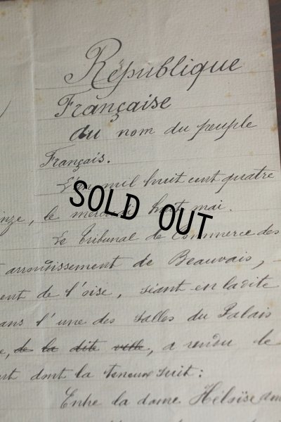 画像3: 1800年代　フランスの古文書　アンティーク・マニュスクリ　枯れたインク　美しい手書き文字　見開き1枚　4ページ