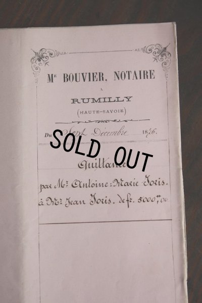画像1: 1800年代　フランスの古文書　アンティーク・マニュスクリ　枯れたインク　美しい手書き文字　表紙つき　見開き1枚　2ページ
