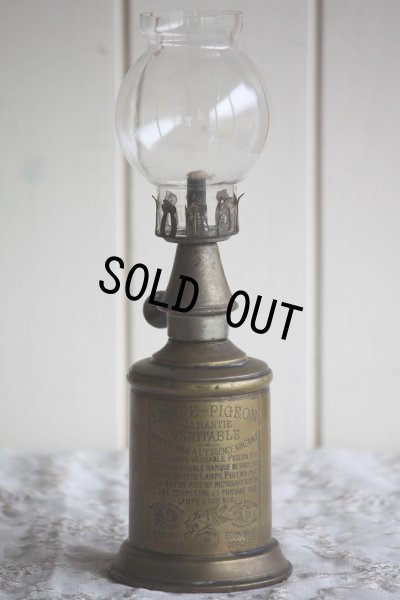 画像1: お買い得　1885年　フランス製　PARIS　ピジョン　アンティーク・オイルランプ　真鍮タンク　点灯テスト済　希少な実用品　高 24ｃｍ