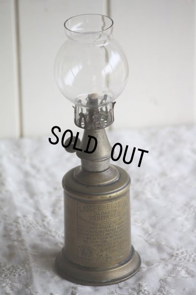 画像3: お買い得　1885年　フランス製　PARIS　ピジョン　アンティーク・オイルランプ　真鍮タンク　点灯テスト済　希少な実用品　高 24ｃｍ