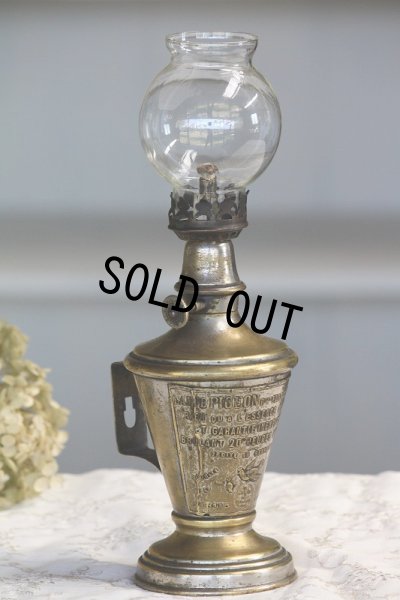画像3: 希少なエンボスロゴ　1800年代後期　フランス製　PARIS　ピジョン　アンティーク　オイルランプ　真鍮タンク　点灯テスト済　高25.5ｃｍ