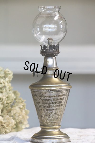 画像1: 希少なエンボスロゴ　1800年代後期　フランス製　PARIS　ピジョン　アンティーク　オイルランプ　真鍮タンク　点灯テスト済　高25.5ｃｍ