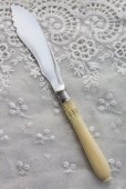 画像4: 美品　1896年　英国シェフィールド製　アンティークシルバー　ホーンハンドル　純銀製　大型バターナイフ　18.2ｃｍ (4)
