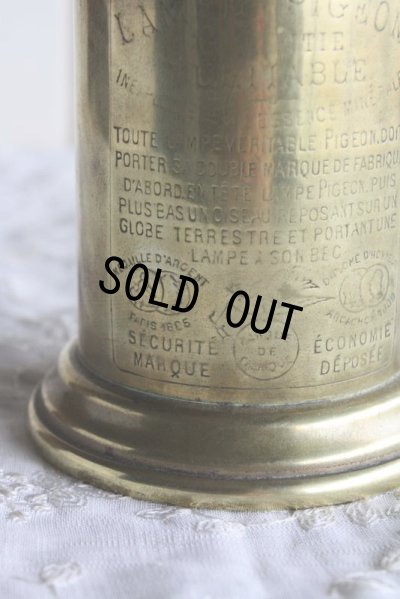 画像3: 1800年台後期　フランス製　PARIS　ピジョン　アンティーク　オイルランプ　枯れた真鍮タンク　点灯テスト済　希少な実用品　高25ｃｍ