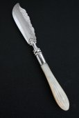 画像1: お買い得　ヴィクトリアン　アンティークシルバー　マザーオブパール　純銀製　大型バターナイフ　1861年　シェフィールド　19.2ｃｍ (1)