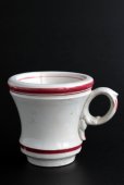 画像1: アンティーク 　クレイユ モントロー　ブリュロカップ　白磁にピンクライン　1800年代後期　フランス製 (1)