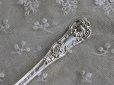 画像4: 優美クイーンズパターン ヴィクトリアン アンティークシルバー 純銀製スプーン 貴族紋章 1840年 英国ロンドン製 18.0ｃｍ
