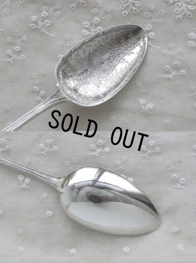 画像3: 215年前の純銀製 ジョージアン アンティーク シルバー 大型ベリースプーン 鳥のエングレービング カップ  21.5cm