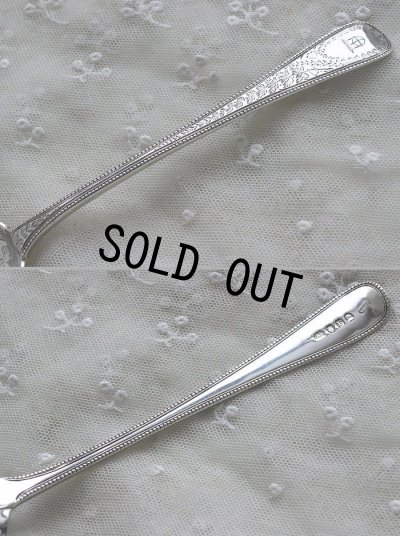 画像4: 215年前の純銀製 ジョージアン アンティーク シルバー 大型ベリースプーン 鳥のエングレービング カップ  21.5cm