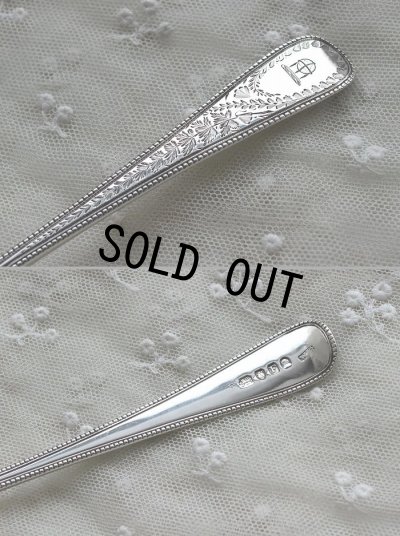 画像5: 215年前の純銀製 ジョージアン アンティーク シルバー 大型ベリースプーン 鳥のエングレービング カップ  21.5cm