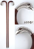 画像1: 純銀製 極細密装飾 鷲の頭ハンドル ガラス義眼 大曲型 アンティーク ステッキ 1900年代初期 ドイツ製 全長89cm (1)