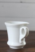 画像2: フランス製　アンティーク　ブリュロ　Brulot　純白のコーヒーカップ　1800年代後期〜1900年代初期