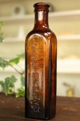 画像1: アンティーク　W.P.BRANSON　COFFEEボトル　アンバーカラー　ロゴ入りボトル　H 17.8cm　イギリス製　1900年代初期 (1)