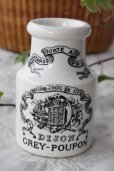 画像1: 美品　希少な小型　フランス製　PARIS　マスタード　アンティークポット ディゴワン＆サルグミンヌ　1900年代初期 (1)
