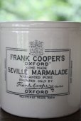 画像2: 美品　大型口径　フランク・クーパー　マーマレードポット　英国アンティーク　1900年代初期　H 11.2ｃｍ　径11.0ｃｍ　515ｇ (2)