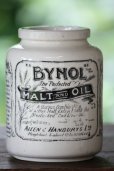 画像1: 美品　大変希少な最大型　BYNOLのモルト＆オイル アンティークポット　3面にビッシリと文字　1900年代初期　イギリス製　602ｇ (1)
