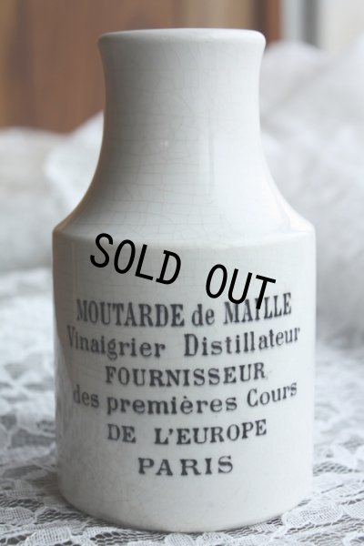 画像1: お買い得　1900年代初期　フランス製　PARIS　ディゴワン＆サルグミンヌ窯　フレンチ・マスタードポット　大　H 13.5ｃｍ