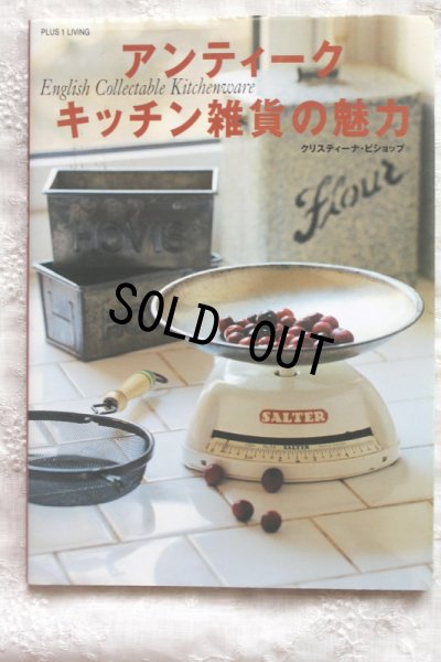 画像2: SALTER　ソルター　キッチンスケール　人気の白×赤　No54　1930年〜1940年代　イギリス製　お買い得価格にて！