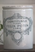 画像3: お買い得　1880〜1920年　フランス製　PARIS　リュネヴィル窯　アンティーク　FELIX POTIN　ポット　高 13.4センチ　613ｇ (3)