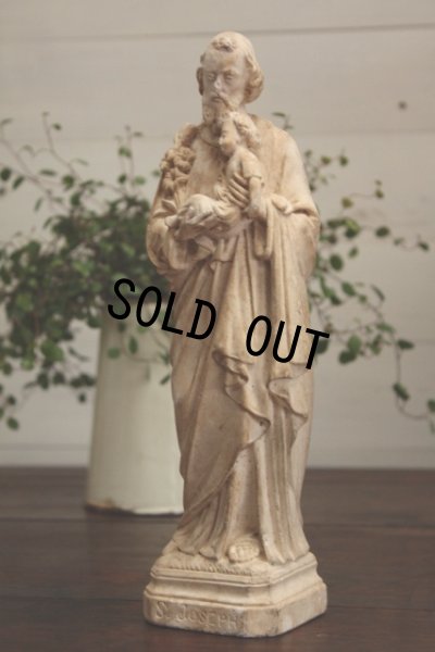 画像1: 希少　穏やかな顔のキリスト優しく抱く　アンティーク・ヨセフ像　優しいオーラに包まれて！　1800年代後期　フランス製