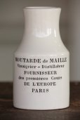 画像1: 美品　PARIS　ディゴワン＆サルグミンヌ窯　フレンチ・マスタードポット　希少な小型　1900年代初期　フランス製 (1)