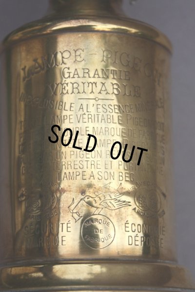 画像2: 1885年　フランス製　PARIS　ピジョン　アンティーク・オイルランプ　真鍮タンク　点灯テスト済　希少な実用品　高25ｃｍ