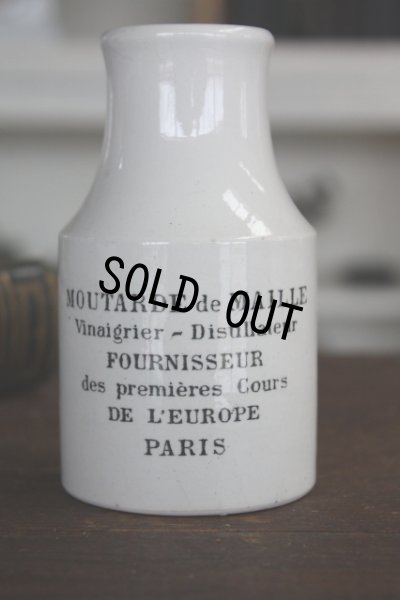 画像1: 美品　PARIS　ディゴワン＆サルグミンヌ窯　フレンチ・マスタードポット　希少な小型　1900年代初期　フランス製