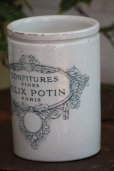 画像2: お買い得　1880〜1920年　フランス製　PARIS　リュネヴィル窯　アンティーク　FELIX POTIN　ポット　高 13.4センチ　613ｇ (2)