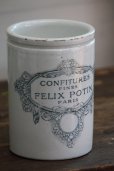 画像1: お買い得　1880〜1920年　フランス製　PARIS　リュネヴィル窯　アンティーク　FELIX POTIN　ポット　高 13.4センチ　613ｇ (1)