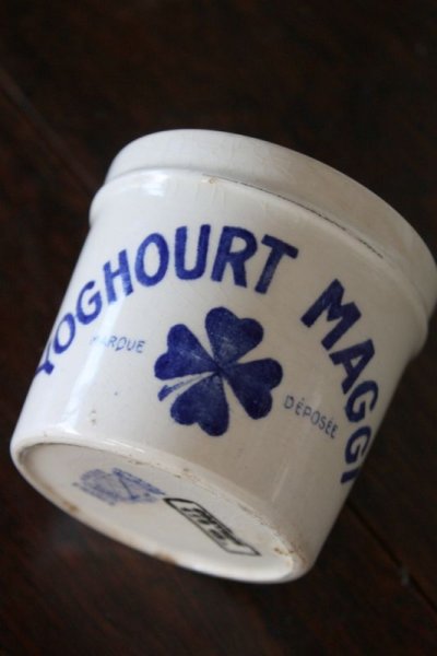画像3: 希少　YOGHOURT MAGGI　幸運を呼ぶ四つ葉のクローバー　ディゴワン＆サルグミンヌ窯　アンティーク　ポット　1930年代　フランス製