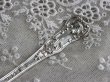 画像4: 優美クイーンズパターン ヴィクトリアン アンティークシルバー 純銀製スプーン 貴族紋章 1840年 英国ロンドン製 18.0ｃｍ (4)