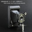 画像2: 1920年代 ジョージ マロリー愛用のカメラ Vest Pocket Kodak Model B 「エヴェレスト 神々の山嶺」登場 (2)