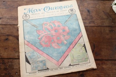 画像3: 1933年 8月発行　フランス PARIS　アンティーク手芸誌　Mon Ouvrage（私の手仕事）全16P 刺繍モチーフ図案etc